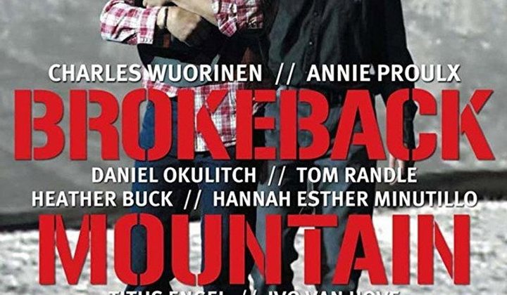 Горбатая гора